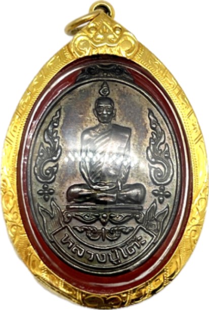 เหรียญหลวงปู่โต๊ะ วัดประดู่ฉิมพลี รุ่นเยือนอินเดีย เนื้อทองแดง ปี2519 จ.กรุงเทพ เลี่ยมทอง พร้อมบัตรร
