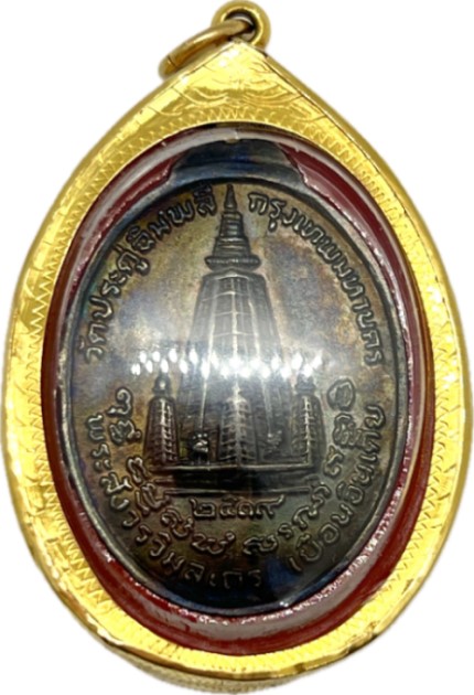 เหรียญหลวงปู่โต๊ะ วัดประดู่ฉิมพลี รุ่นเยือนอินเดีย เนื้อทองแดง ปี2519 จ.กรุงเทพ เลี่ยมทอง พร้อมบัตรร