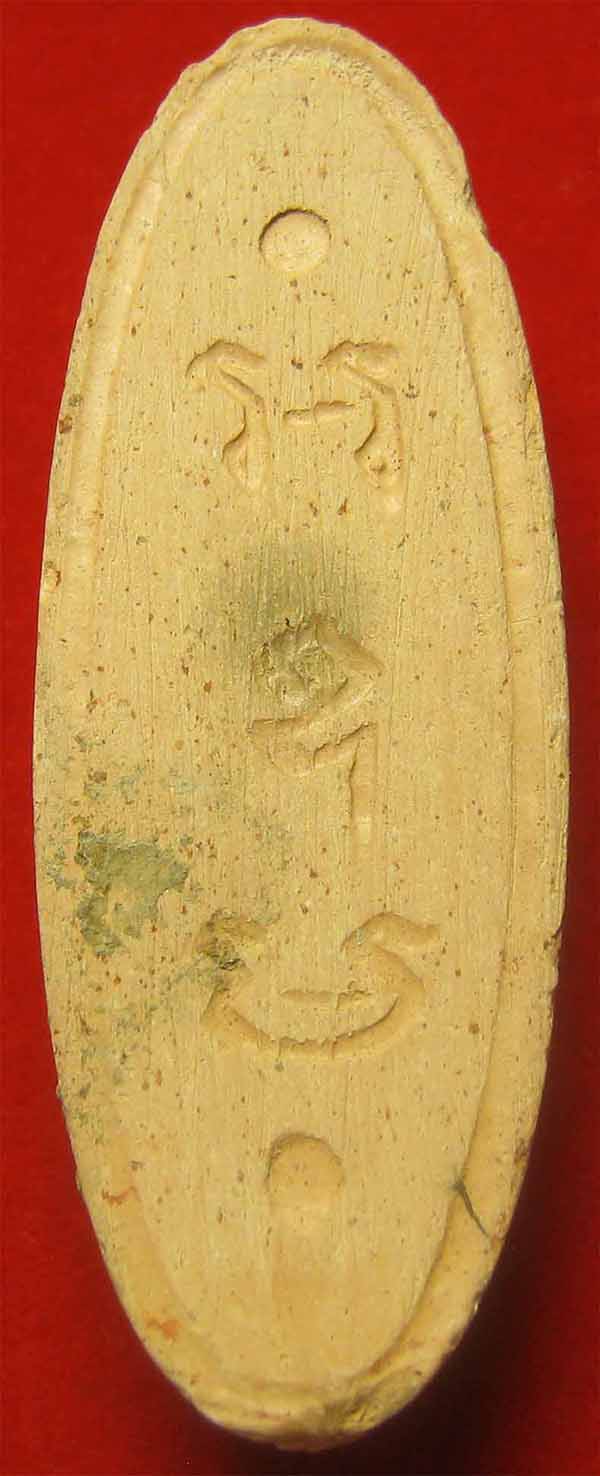 พระฉลอง 25 พุทธศตวรรษ(กล่องเดิม)แท้เดิมรับประกัน*140