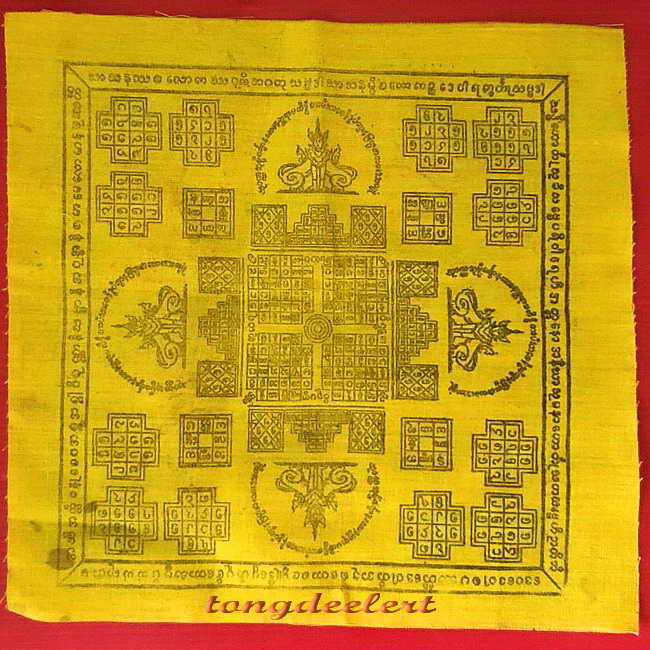 ผ้ายันต์เทวสิงหะ ผ้ายันต์สารพัดนึกตามตำรามอญโบราณของหลวงพ่ออุตตมะ วัดวังก์วิเวการาม จ.กาญจนบุรี