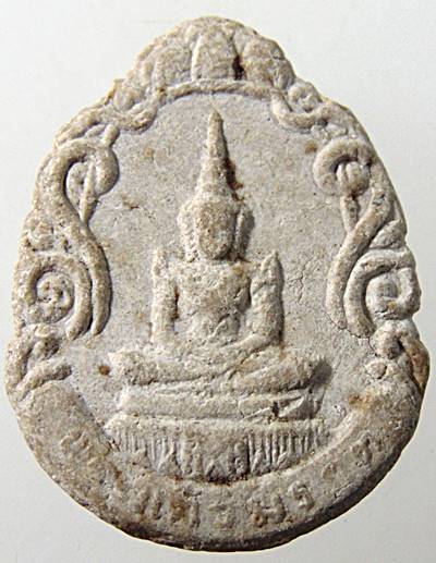 ๒๐ พระแก้วมรกต พระอาจารย์สร้อย วัดเลียบฯ หลวงปู่สรวง ปลุกเสก