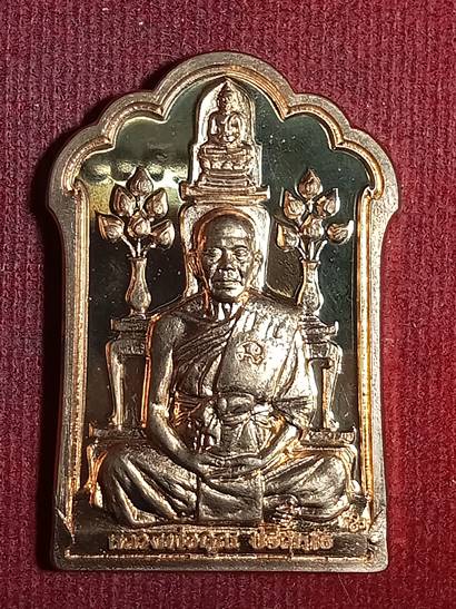 เหรียญโต๊ะหมู่หลวสงพ่อคูณ รุ่น บารมีบุญคูณ 55 สร้าง พระอุโบสภหินอ่อน ออกวัดพายัพ ปี 55 เนื้อ สัตตะ ห
