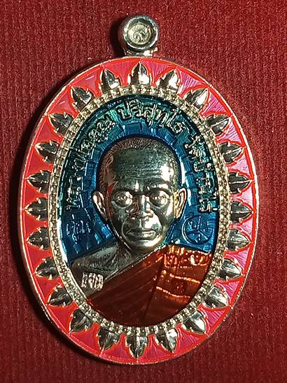 เหรียญหลวงพ่อคูณ ปริสุทโธ รุ่น มหาลาภ แจกทาน ออกวัดบ้านไร่ ปี 58 เนื้อ กะไหล่เงินลงยาสีฟ้า หมายเลข 2