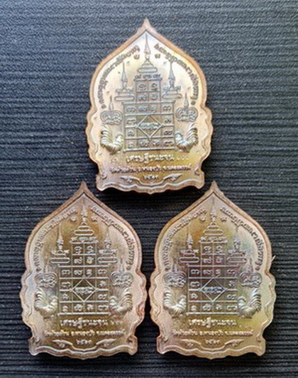 เคาะแรกแดง..เศรษฐีชนะจน ๒๕๖๓..นวโลหะ ๓ เหรียญ กล่องเดิม..ลพ.พัฒน์ วัดห้วยด้วน นครสวรรค์ / จัดส่ง ems