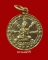 เหรียญธรรมจักร หลวงพ่อลี วัดอโศการาม เนื้ออัลปาก้า ปี2500 สวยๆ(3)