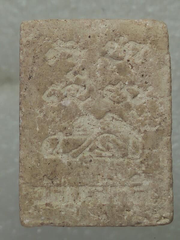 พระสมเด็จคะแนน หลังลิงขี่ปลัดขิก วัดหลักสี่ 