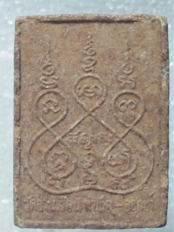 พระผงวัดสามเรือน ท่าเรือ อยุธยา 