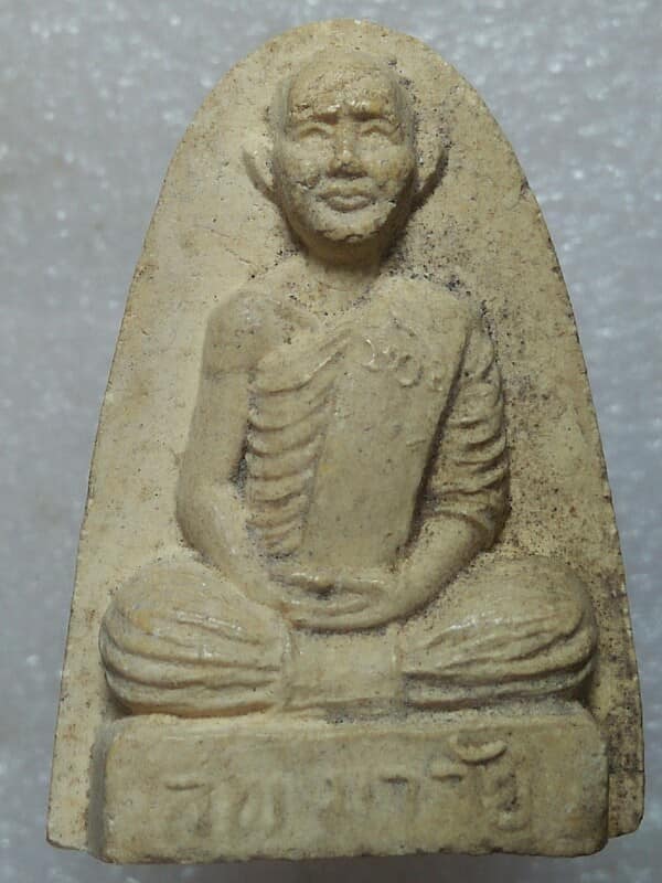 พระผงรูปเหมือนหลวงพ่อมาลัย วัดบางหญ้าแพรก สมุทรสาคร