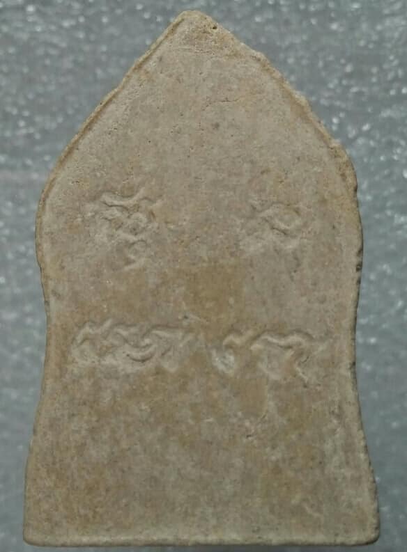 พระยอดขุนพล เนื้อผงหลังยันต์ 