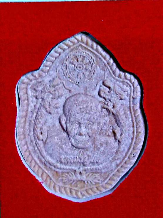 M4. พระผงมังกรคู่ รุ่นพึ่งบารมีเศรษฐีหนุนดวง หลวงปู่สอ ขันติโกวัดโพธิ์ศรี จ.นครพนม อริยะสงฆ์6แผ่นดิน