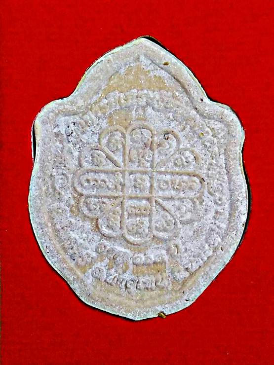 M4. พระผงมังกรคู่ รุ่นพึ่งบารมีเศรษฐีหนุนดวง หลวงปู่สอ ขันติโกวัดโพธิ์ศรี จ.นครพนม อริยะสงฆ์6แผ่นดิน