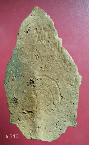 เศียรพ่อแก่เนื้อดิน รุ่น๑ หลวงพ่อประสิทธิ์ วัดไทรน้อย นนทบุรี พ.ศ.๒๕๔๔ 