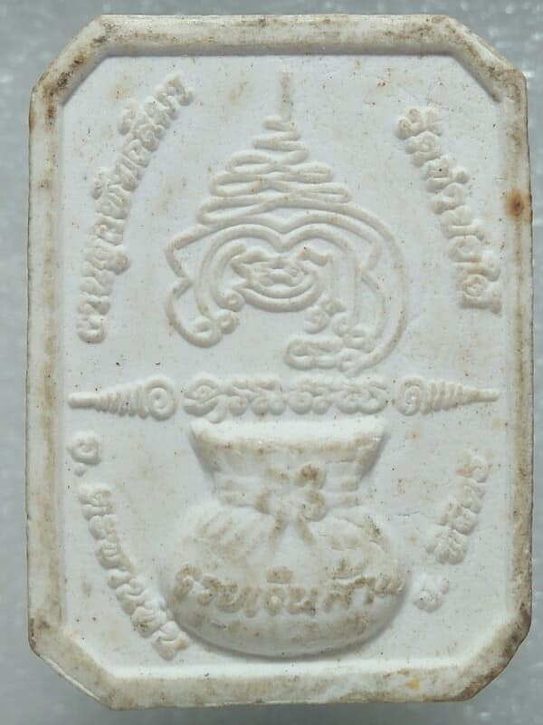 พระผงหลวงปู่ทองดี วัดท่าบ่อใต้ พิจิตร 