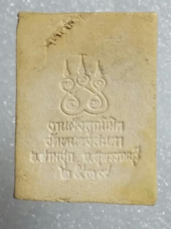 พระผง ฝังลูกนิมิตวัดสะเดา สามชุก สุพรรณบุรี ปี๓๘    เคาะเดียวครับ