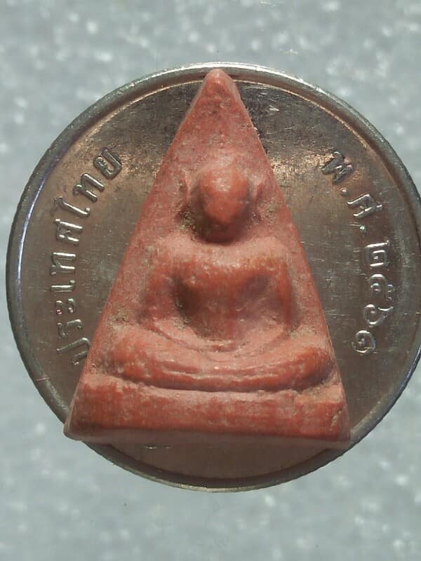 พระนางพญาเนื้อผง หลังยันต์ห้า 