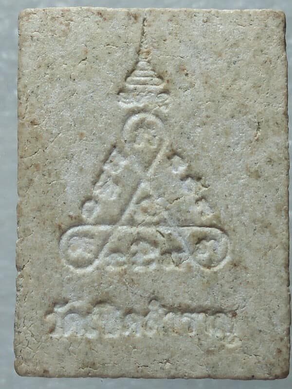 พระผงรูปเหมือนหลวงพ่อแร่ วัดเชิดสำราญ ชลบุรี