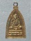 เหรียญหลวงปู่คร่ำหลังพระนาคปรก ประจำวันเสาร์  วัดวังหว้า ระยอง 