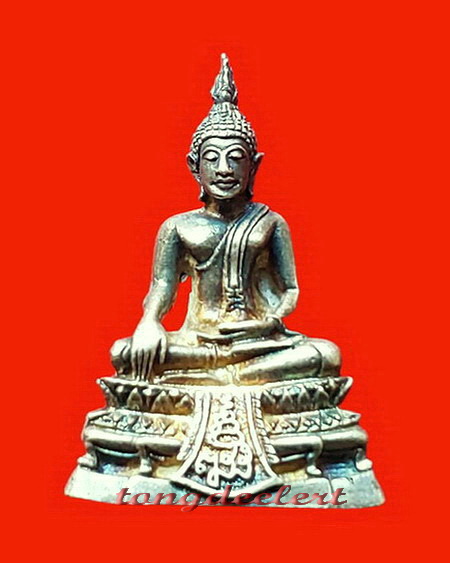 พระกริ่งพระศาสดา ญสส รุ่นแรก วัดบวรนิเวศ เนื้อเงิน สวยมากค่ะ