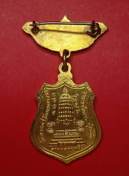 เหรียญพระร่วง พระลือ ปี 2511