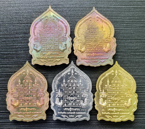 เศรษฐีชนะจน ๒๕๖๓..รวม ๕ เหรียญ กล่องเดิม..ลพ.พัฒน์ วัดห้วยด้วน จ.นครสวรรค์ / จัดส่ง ems