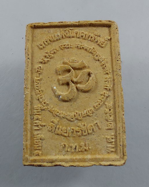 " พระพิฆเนศวร เนื้อผงศักดิ์สิทธิ์ รุ่นแรก ปี 2554 พิธีเปิดศาลห้วยขวาง-รัชดา กรุงเทพ เจ้าคุณธงชัย ,ลพ