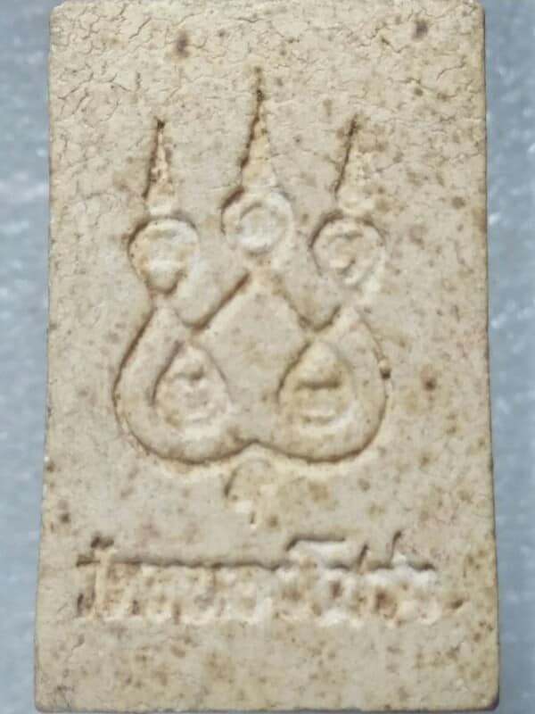 พระผงวัดหนองโปร่ง หลังยันต์ห้า พระพุทธบาท สระบุรี 