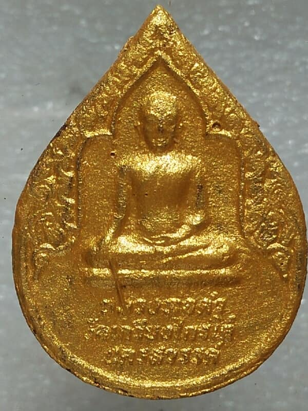 พระผงเหล็กน้ำพี้หลวงพ่อดำ  วัดเกรียงไกรใต้ นครสวรรค์ 