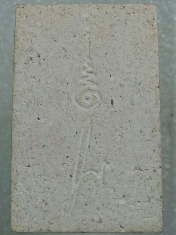 พระฤาษีเนื้อผง หลังยันต์ 