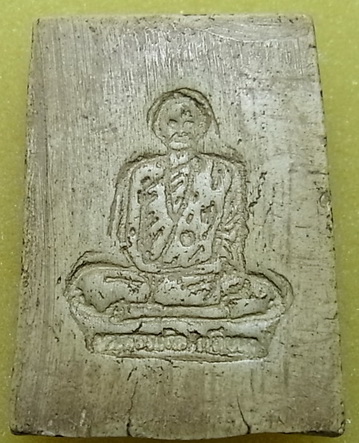 สมเด็จ ฝังตะกรุด2ดอก 
