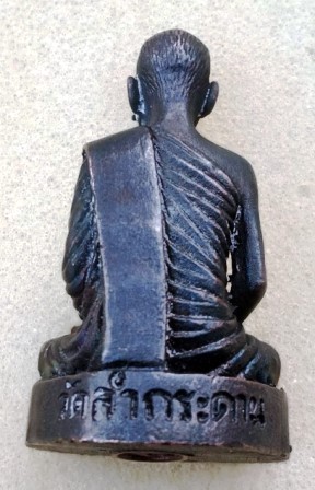 **รูปหล่ออุดกริ่ง รุ่นแรก หลวงปู่เมฆ วัดลำกระดาน**