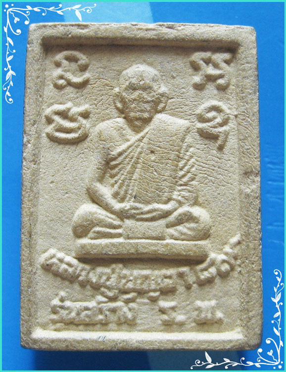 ..ลป.บุญตา วัดคลองเกตุ ลบ. พระสมเด็จ พิมพ์กลาง หลังรูป รุ่น สร้าง รพ. ..