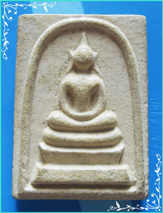 ..ลป.บุญตา วัดคลองเกตุ ลบ. พระสมเด็จ พิมพ์กลาง หลังรูป รุ่น สร้าง รพ. ..