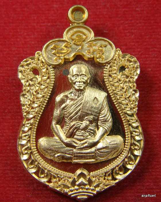 หลวงพ่อทอง สุทธสีโล"ปาฎิหารย์eodรุ่นแรก"