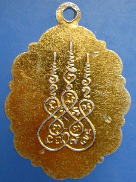 ล็อกเก็ต หลวงพ่อสำลี วัดห้วยยาง จ.ชลบุรี