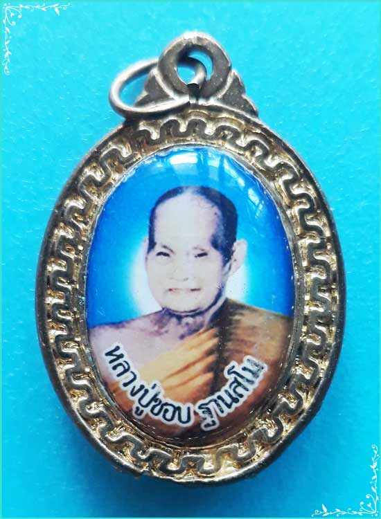 ..ลป.ลอด วัดล้านขวด ล็อคเก็ตสี สองหน้า หลัง ลป.ชอบ จ.เลข..