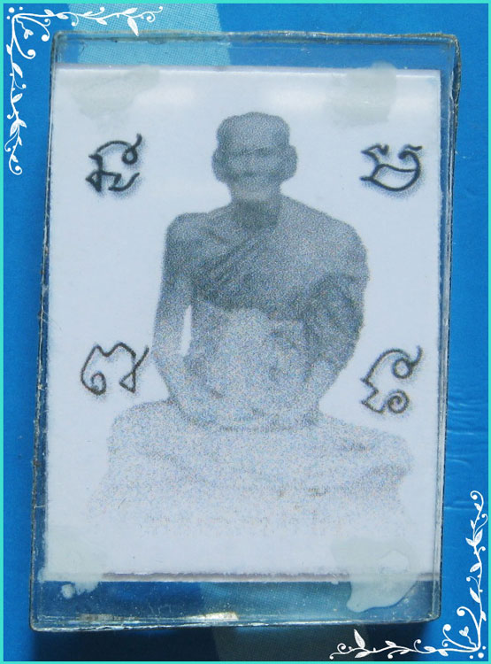 ..ลป.สาย วัดดอนกระต่ายทอง อท. รูปถ่ายสี สองหน้า เต็มองค์ หลัง ลป.ปั้น เลี่ยมกระจก..