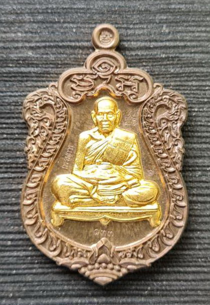 สำเภาเศรษฐี ๒๕๖๓...ชนวนโบราณ สอดไส้ปลอกลูกปืน กล่องเดิม..ลพ.พัฒน์ วัดห้วยด้วน จ.นครสวรรค์ / ส่ง ems