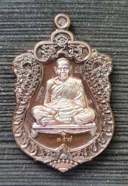 สำเภาเศรษฐี ๒๕๖๓...นวโลหะ สอดไส้เงินบริสุทธิ์ กล่องเดิม...ลพ.พัฒน์ วัดห้วยด้วน จ.นครสวรรค์ / ส่ง ems