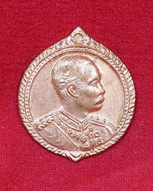 เหรียญรัชกาลที่5 ปี2535 (นิตยสารพระเครื่ิองลานโพธิ์ สร้างแจกฉบับที่ 628)