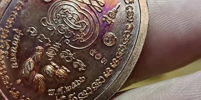 เหรียญขอบชนะจน รุ่นชนะจน หลวงพ่อรวย วัดมาบตาพุด จ.ระยอง ปี 2566 ชุดลุ้น เนื้อทองแดงผิวไฟลงยาขาว