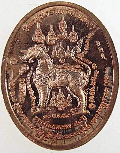 เหรียญหลวงพ่อสิงห์  วัดเวฬุวนาราม(ไผ่เขียว) ดอนเมือง กทม