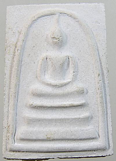 พระสมเด็จ หลวงปู่เผือก วัดกิ่งแก้ว หลังยันต์ฤาฤา ผสมมวลสารเก่า