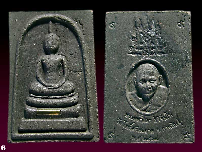 สมเด็จเสาร์ 5  ฝังตระกรุดหลวงปู่มหาศิลา ปี 64 ........เคาะเดียวแดง    