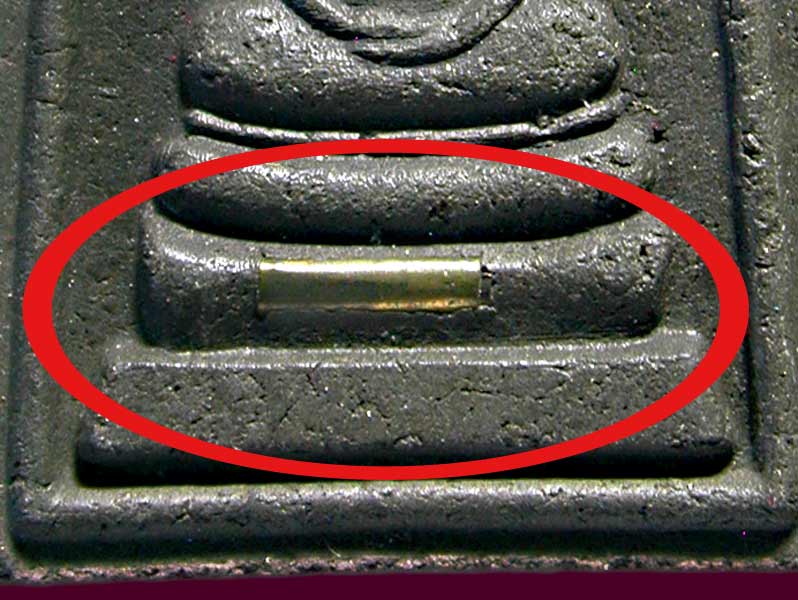 สมเด็จเสาร์ 5  ฝังตระกรุดหลวงปู่มหาศิลา ปี 64 ........เคาะเดียวแดง    