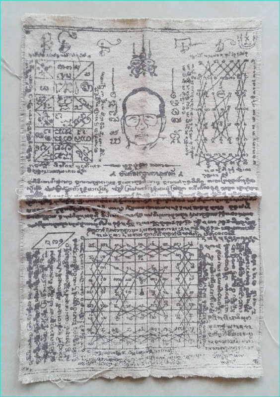 ..ลป.จันทา วัดป่าเขาน้อย ผ้ายันต์ รูปเหมือน ล้อมยันต์มงกุฎพระพุทธเจ้า..