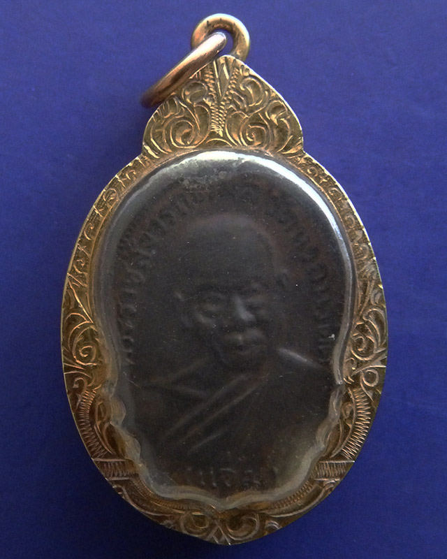 เหรียญรุ่นแรก หลวงพ่อแช่ม วัดนวลนรดิศ กรุงเทพฯ พ.ศ. 2510 เนื้อทองแดง เลี่ยมทอง สวยมาก