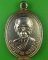 เหรียญหลวงพ่อสาย วัดซำป่าง่าม ฉะเชิงเทรา .4478.