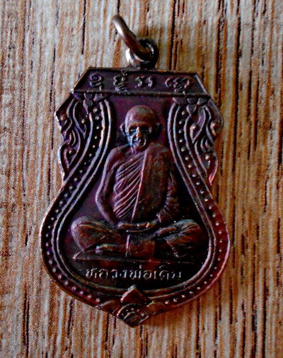 เหรียญหลวงพ่อเดิม วัดหนองโพ จ.นครสวรรค์ ออกวัดบางคลาน พิจิตร รุ่น 29 ปี 29 ในเลี่ยม+แหนบ...(2)
