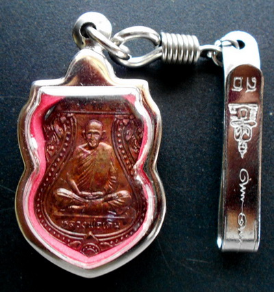 เหรียญหลวงพ่อเดิม วัดหนองโพ จ.นครสวรรค์ ออกวัดบางคลาน พิจิตร รุ่น 29 ปี 29 ในเลี่ยม+แหนบ...(2)