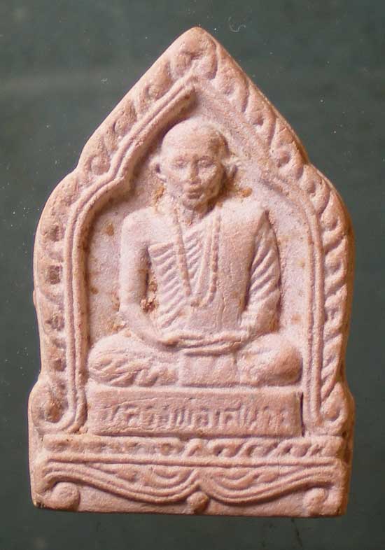 พระผง หลวงพ่อเสนาะ วัดย่านซื่อ จันทบุรี